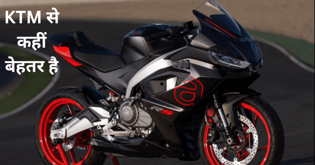 Aprilia RS 457